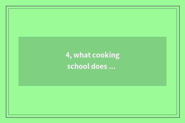 4, what cooking school does Lu city have?