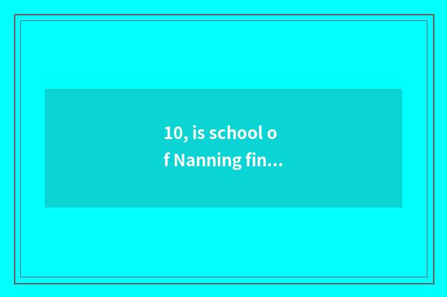 10, is school of Nanning finance and economics in that?