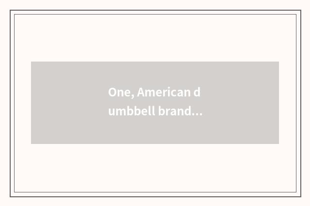 One, American dumbbell brand?