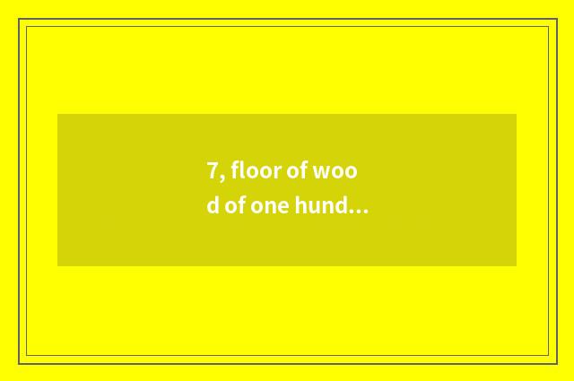 7, floor of wood of one hundred cent and distinction of nature wood floor?