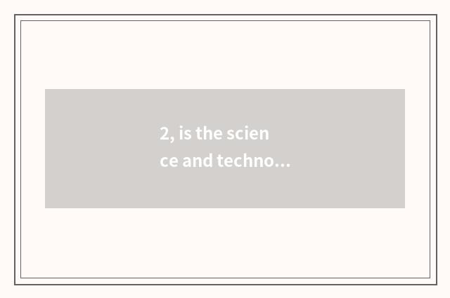 2, is the science and technology that take an interest what?
