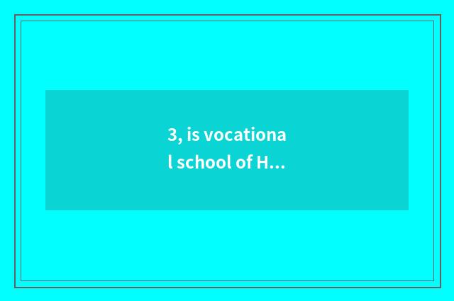 3, is vocational school of Hangzhou finance and economics tuitional?