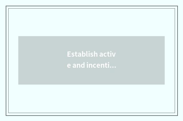 Establish active and incentive mechanism