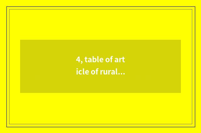 4, table of article of rural nature scenery?