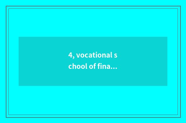 4, vocational school of finance and economics of Hangzhou bank river how?