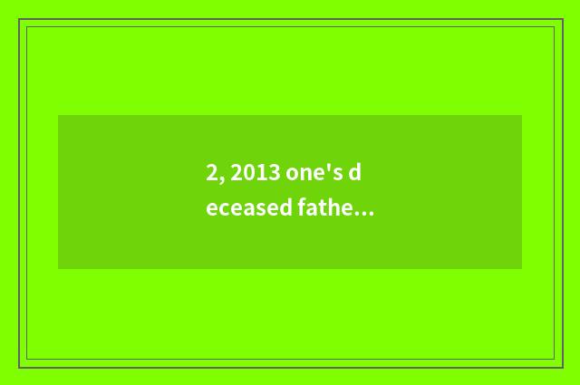 2, 2013 one's deceased father grind is English inscribed really?