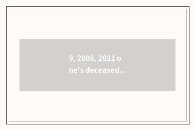 9, 2008, 2021 one's deceased father grind to be inscribed really?