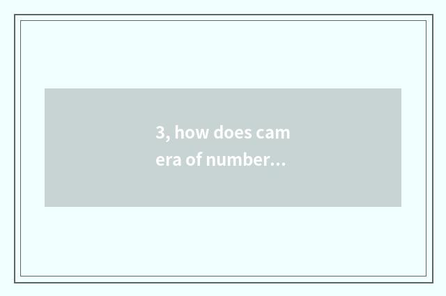 3, how does camera of number of Ao Lin Ba Si undertake is opposite anxious?