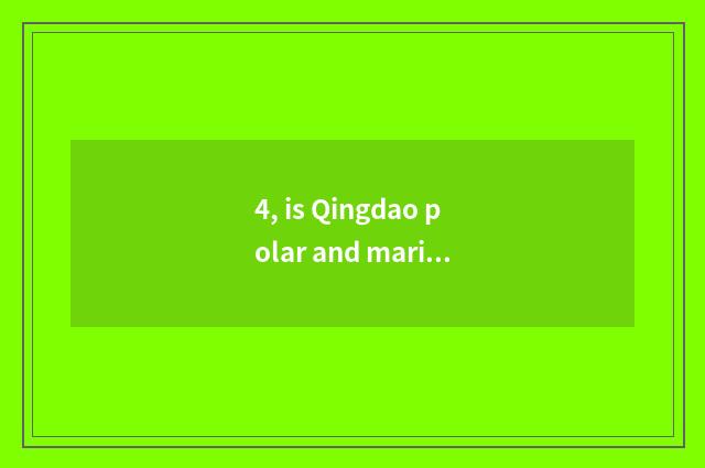 4, is Qingdao polar and marine cate street which are good?
