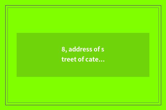 8, address of street of cate of Urumqi Beijing road?