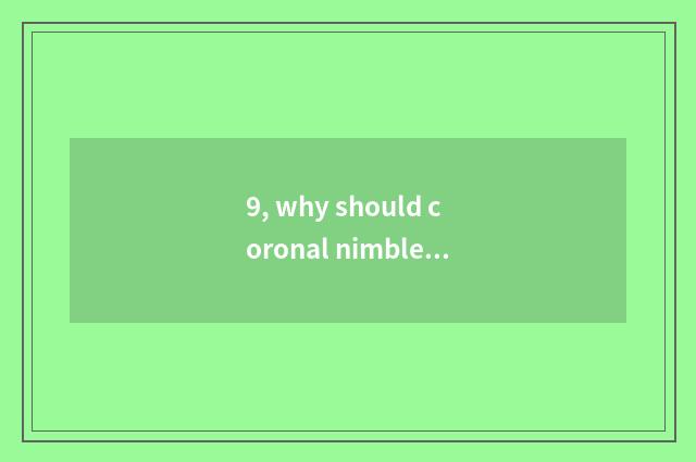 9, why should coronal nimble science and technology buy Guan Jie electron?