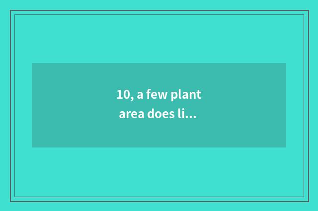 10, a few plant area does limited company of indication science and technology o