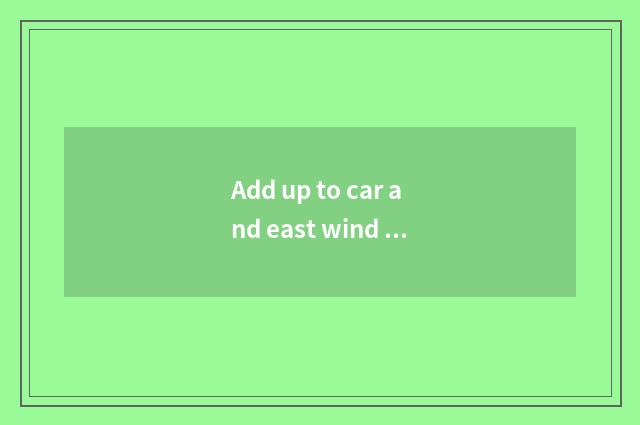 Add up to car and east wind car high to matter?