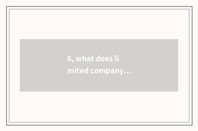 6, what does limited company of science and technology of sanded well sea star d