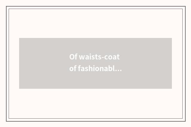 Of waists-coat of fashionable and comfortable lady weave a method?