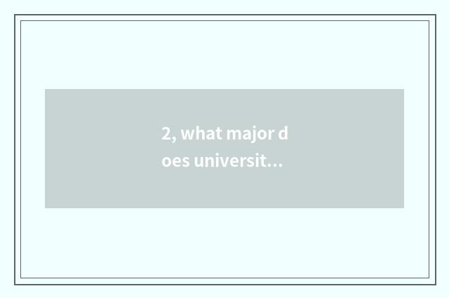2, what major does university of Guangdong finance and economics have?