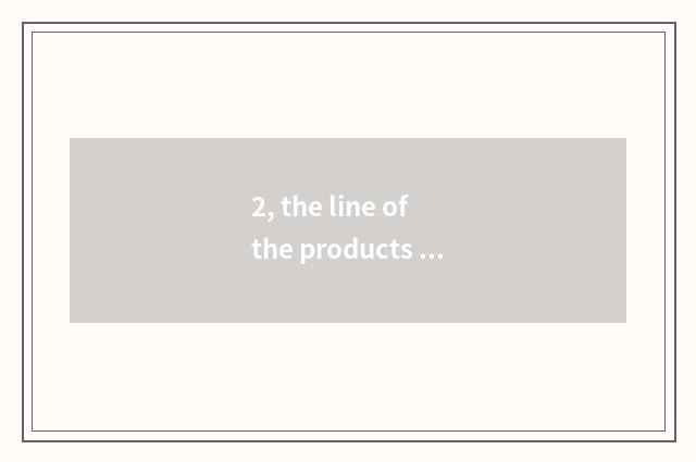 2, the line of the products of diversification