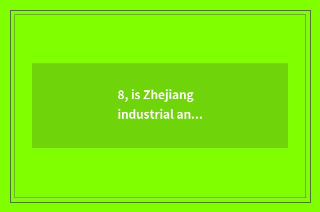 8, is Zhejiang industrial and commercial is the campus issueing sand of the univ