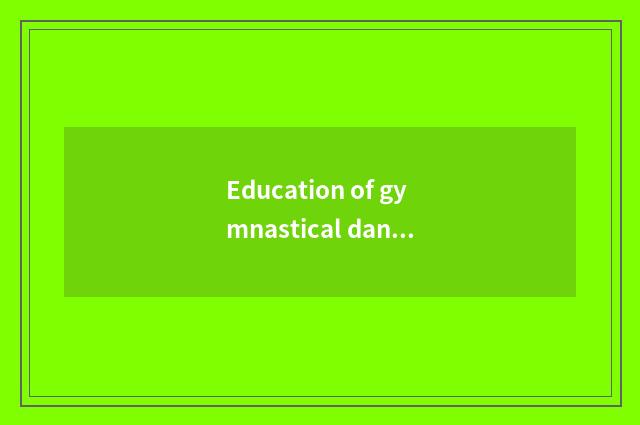 Education of gymnastical dance foundation?