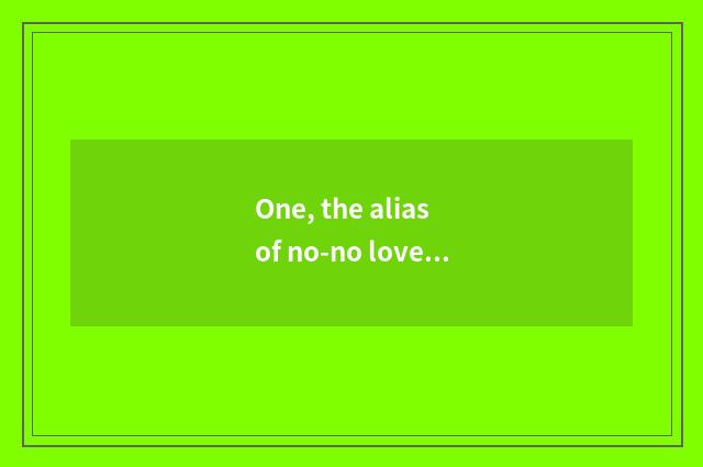 One, the alias of no-no love game?