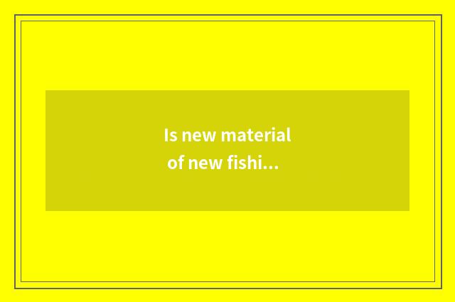 Is new material of new fishing line a state-owend enterprise?