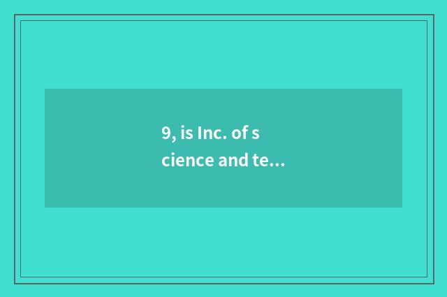 9, is Inc. of science and technology of Dong Hua project a state-owend enterpris