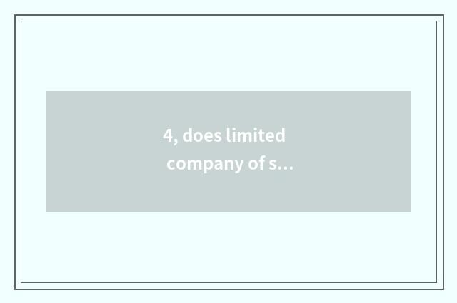 4, does limited company of science and technology of grand peaceful electron int