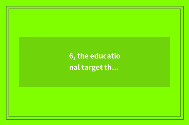6, the educational target that mental health teachs?