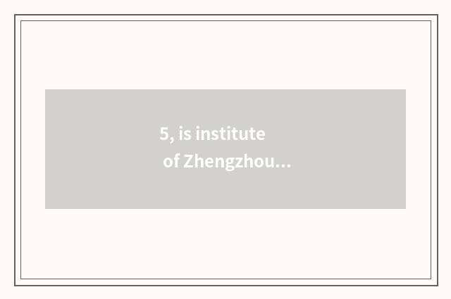 5, is institute of Zhengzhou finance and economics covered an area of?