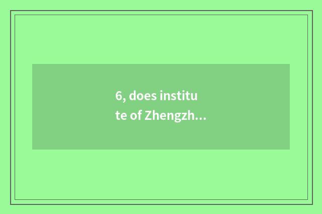 6, does institute of Zhengzhou finance and economics introduce?