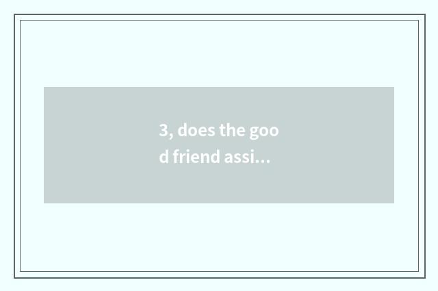 3, does the good friend assist appeal QQ?