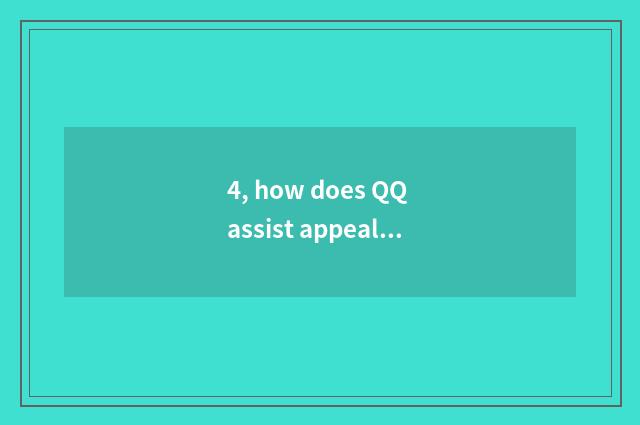 4, how does QQ assist appeal?