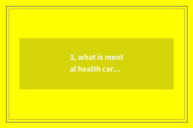 3, what is mental health card?