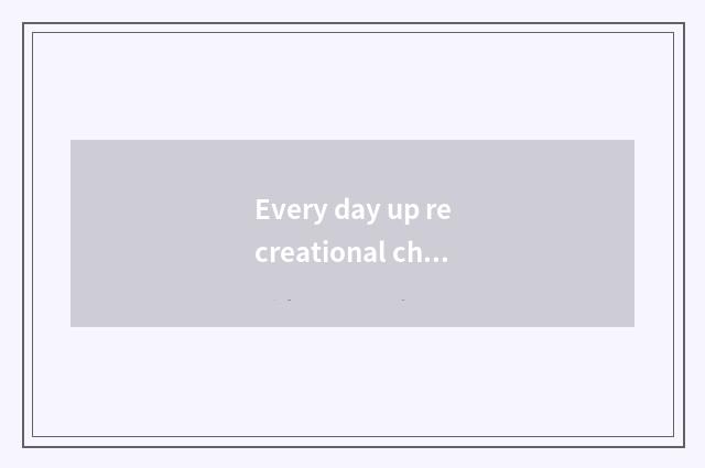 Every day up recreational channel brief introduction