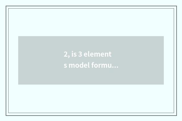 2, is 3 elements model formulary?