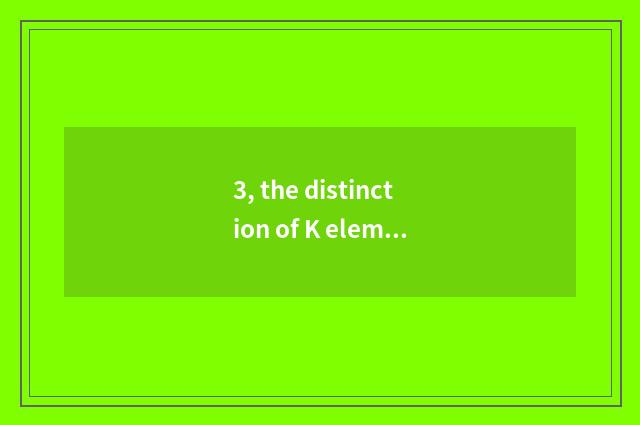 3, the distinction of K element model and market model?
