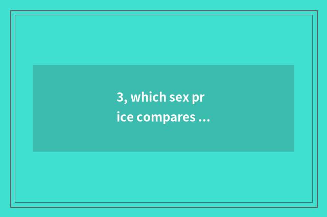 3, which sex price compares plane of Suo Ni sport tall?