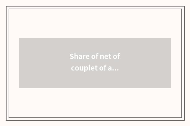 Share of net of couplet of artificial intelligence car?