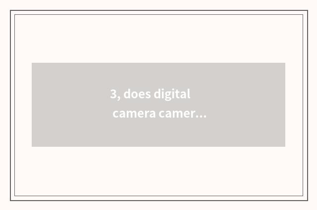 3, does digital camera camera lens shake?