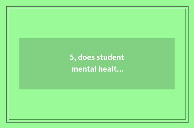 5, does student mental health teach a proposal?