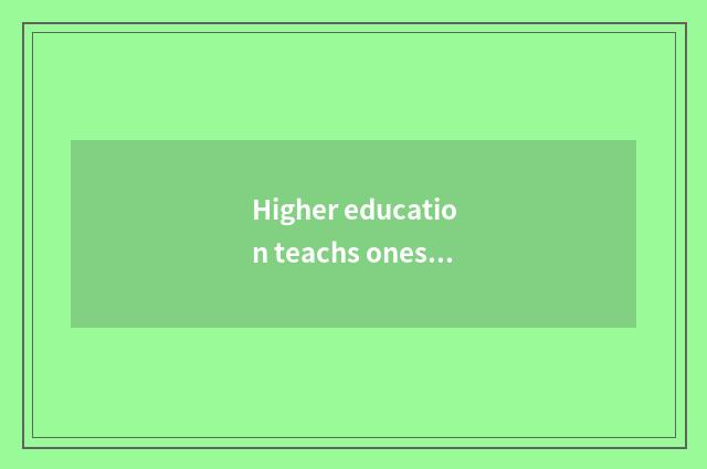 Higher education teachs oneself the challenge of the exam