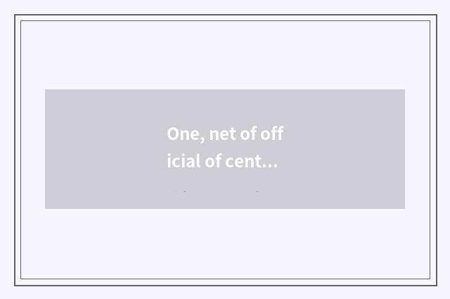 One, net of official of center of Shanghai pet adopt?