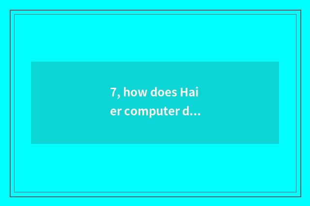 7, how does Haier computer download fast game box?