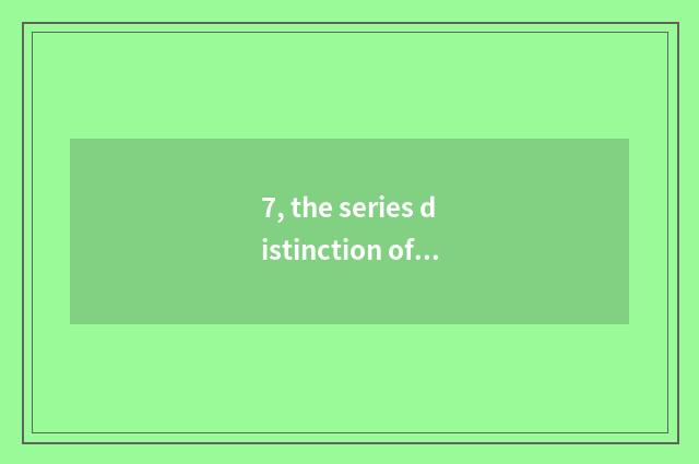 7, the series distinction of camera of the number below the pine?