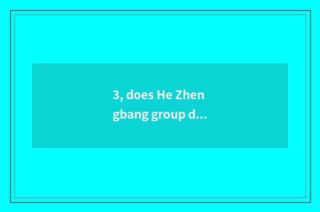 3, does He Zhengbang group distinguish state science and technology?