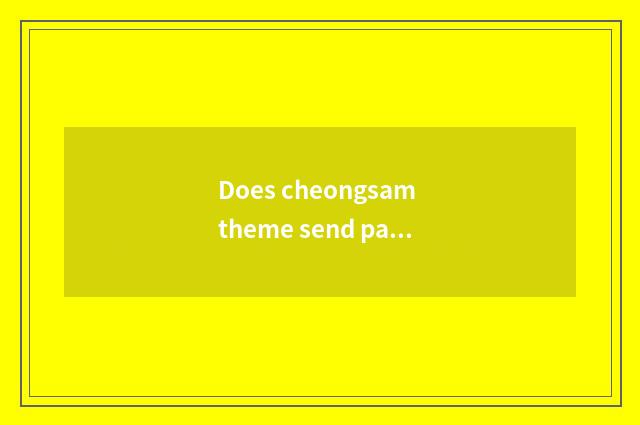 Does cheongsam theme send pair of article cases?