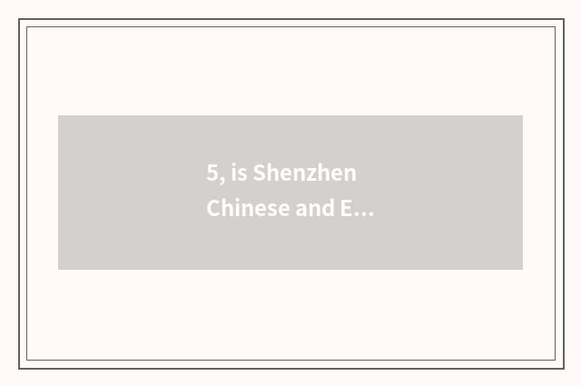 5, is Shenzhen Chinese and English is the school tuitional?