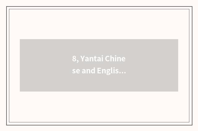 8, Yantai Chinese and English school?