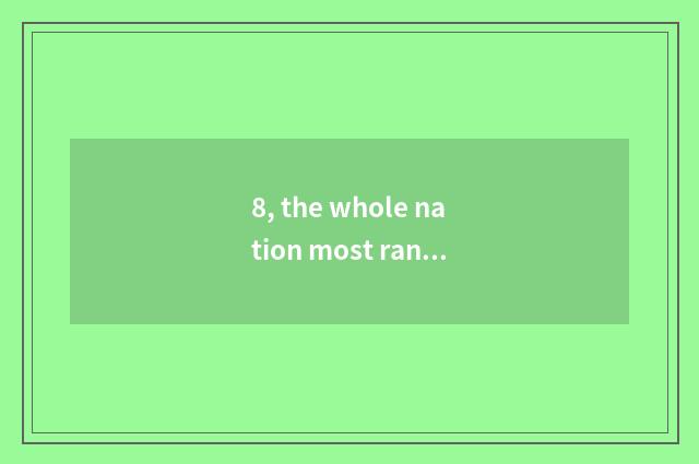 8, the whole nation most rank of nature village population?