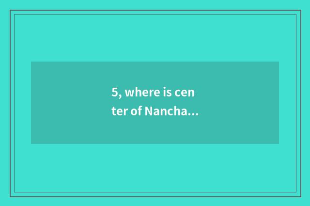 5, where is center of Nanchang pet adopt?